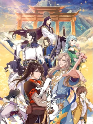 Ты в порядке? 2