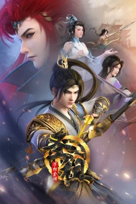 Святой предок