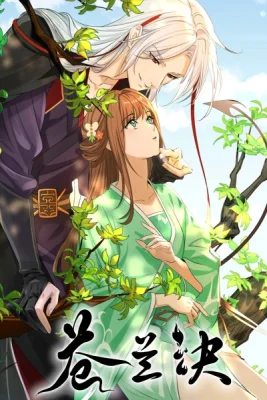 Разлука Орхидеи и повелителя демонов