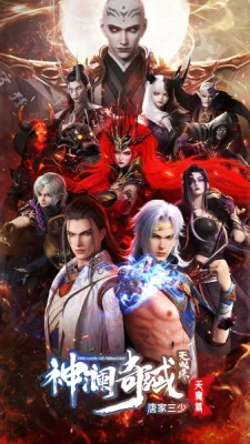 Страна чудес 3