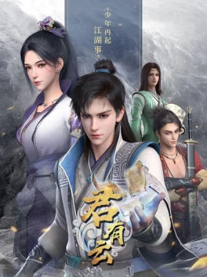 Клятва мастера